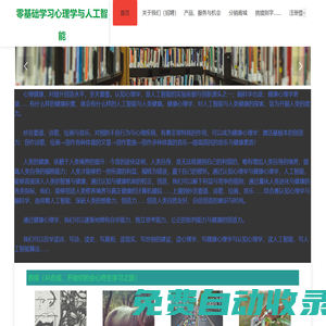 創(chuàng)瞻文化
