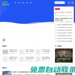 君恒傳媒 - 創(chuàng)意媒體先鋒，傳播無(wú)限可能