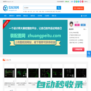 搜必應 - 海量文檔有搜必應。
