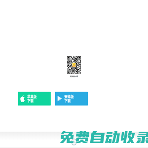 車行無憂 - 打造專業(yè)用車平臺