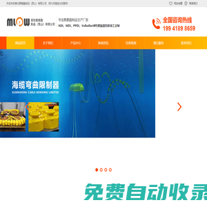 聚氨酯包膠輪,重型包腳輪,礦用單軌吊驅動輪,汽車生產線輥輪,彎曲限制器,堆垛機車輪,DRS行走輪箱,游樂過山車行走輪