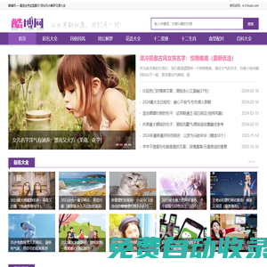 星座生肖血型配對(duì) 民俗民風(fēng)解夢(mèng)花語大全——酷博網(wǎng)