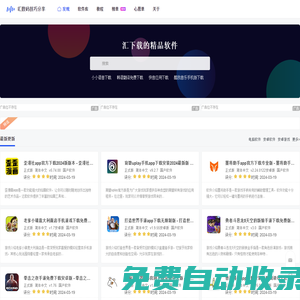 匯數(shù)碼技巧分享