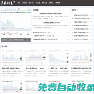 企業(yè)財(cái)報(bào)、財(cái)經(jīng)分析和商業(yè)智慧 - np財(cái)經(jīng)數(shù)據(jù)中心