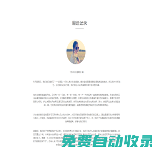 趣逗下載站-官方軟件下載基地-安全、高速、放心的綠色下載市場平臺(tái)