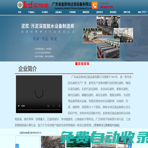 秒發(fā)圈 - 微信定時發(fā)朋友圈、分組群發(fā)、定時群發(fā)、自動群發(fā)、多微信同步發(fā)、輪流發(fā)、隔天發(fā)
