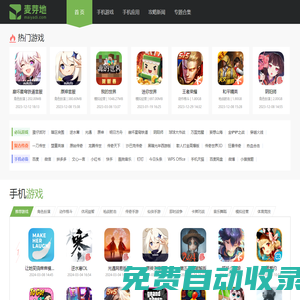 秒發(fā)圈 - 微信定時(shí)發(fā)朋友圈、分組群發(fā)、定時(shí)群發(fā)、自動(dòng)群發(fā)、多微信同步發(fā)、輪流發(fā)、隔天發(fā)