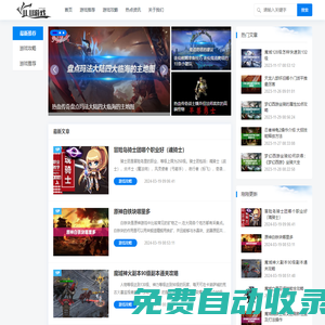 有什么好玩的游戲推薦_手機(jī)游戲排行榜前十名_uu游戲網(wǎng)