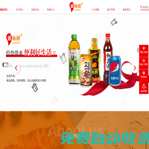 【官網(wǎng)】昆山市雅泰祺食品有限公司  昆山飲料批發(fā)丨飲料配送丨飲料經(jīng)銷