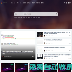 資源之家_提供軟件,破解,技術(shù),分享,源碼,影視,自學(xué)資源。
