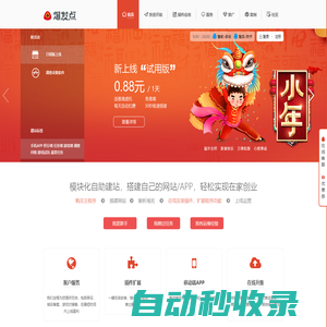 匯多賺-任務網站建站程序-體驗站任務管理系統，優(yōu)質任務資源整合