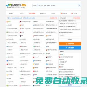 娥姐芭比褲-專注網址導航好網址推薦分類目錄！