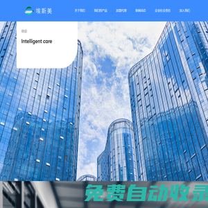 常州埃斯美智能科技有限公司|服務熱線：400-888-6146 埃斯美智能旗下品牌：愛詩美健康APP，愛詩美家醫APP