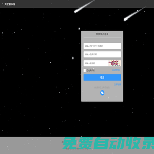 淘寶客公眾號系統(tǒng)開發(fā)平臺