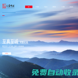 揚州市天勤機(jī)械有限公司_連續(xù)互鎖鎧裝機(jī)_線盤