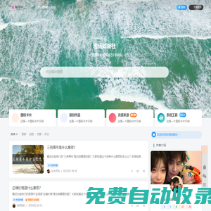 宏揚(yáng)知新社-一個(gè)綜合知識(shí)分享網(wǎng)站