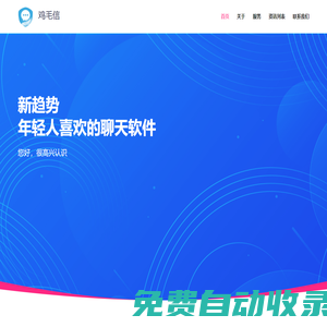 贛州雞毛信科技有限公司