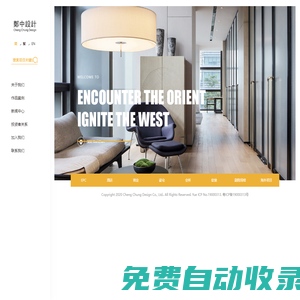 鄭中設(shè)計 | 深圳市鄭中設(shè)計股份有限公司