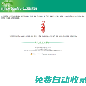 零八科易網(wǎng) - 12生肖排序、生肖表十二順序、生肖運(yùn)勢(shì)