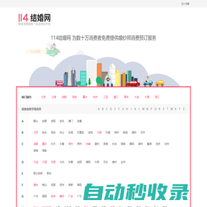 秒發圈 - 微信定時發朋友圈、分組群發、定時群發、自動群發、多微信同步發、輪流發、隔天發