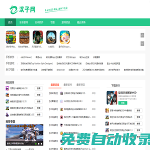 秒發圈 - 微信定時發朋友圈、分組群發、定時群發、自動群發、多微信同步發、輪流發、隔天發