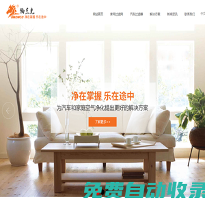 開云(中國)Kaiyun官方網(wǎng)站-登錄入口