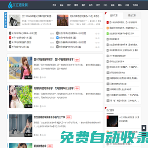 互匯語錄網(wǎng) - 分享經(jīng)典語錄、勵志名言、實用的范文文檔