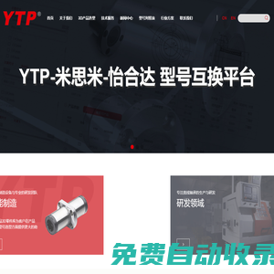 直線軸承_直線軸承廠家-寧波宇通軸承有限公司