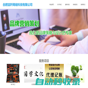 2.biz - 商業(yè)搜索，B2B產(chǎn)業(yè)網(wǎng)絡營銷平臺!