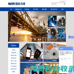 上海力順實業(yè)有限公司