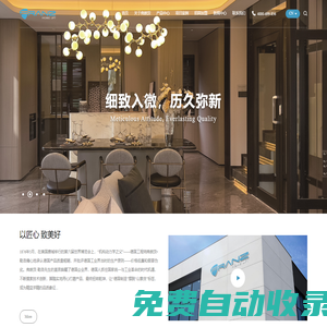 小型家用電梯-進(jìn)口別墅電梯-安裝微型電梯-蘇州弗朗茨智能電梯廠家 - 弗朗茨電梯廠家