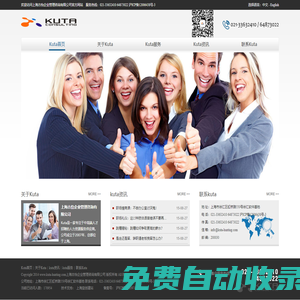 上海古怡企業管理咨詢有限公司