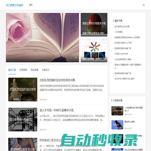 戊已圓博士機(jī)械網(wǎng)-挖掘機(jī)知識(shí)分享-掌握挖掘機(jī)操作秘籍