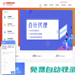 半島·(中國)官方網站-Bandao Sports