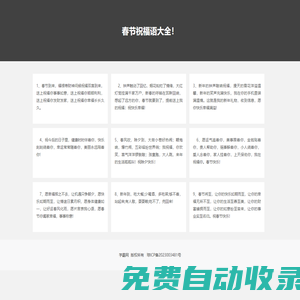 手機軟件下載_安卓游戲_電子課本教材下載,學生練習冊答案下載-學霸網