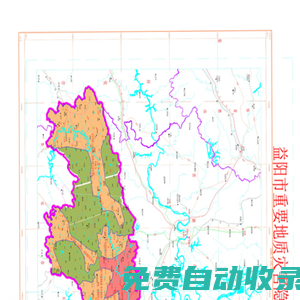 益陽地災防治