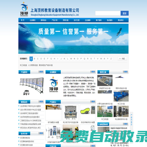 教學設備-液壓傳感器PLC實訓臺-汽車新能源教學設備:上海頂邦公司