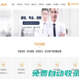 深圳市敏杰企業(yè)管理顧問(wèn)有限公司
