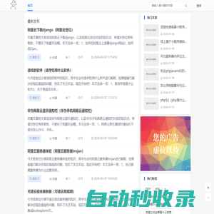 云服務器網_提供華為云服務器優惠購買及技術支持