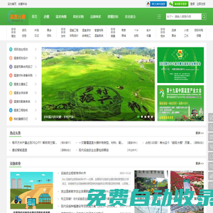 大棚_溫室建設(shè)_大棚建設(shè)_溫室工程建設(shè)一體化采購平臺_大棚圈 -  Powered by Discuz!