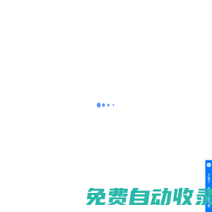 宜昌秋鳴網絡科技有限公司