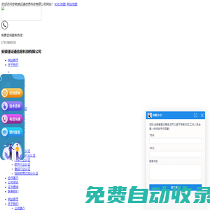 合肥質(zhì)量體系認證_合肥iso認證公司_售后服務體系認證-安徽速證通