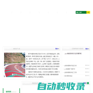 廣西環(huán)氧地坪批發(fā),南寧環(huán)氧樹脂地坪價格,南寧PVC地板廠家,南寧金剛砂耐磨地坪供應,南寧停車場地坪哪家好,南寧運動場地坪工程-南寧市海基科技有限公司
