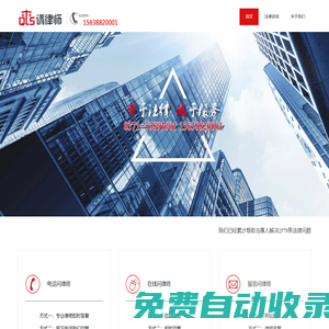 河南律多法律咨詢服務(wù)有限公司