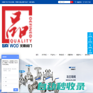 三片式快裝三通球閥-不銹鋼卡壓截止閥-沃鼎閥門集團(tuán)有限公司