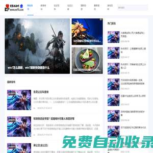 健康情感生活，投資理財-愛慕生活網