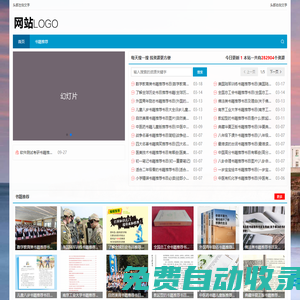 豫之譯網(wǎng)