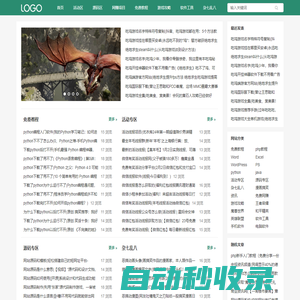 資源網(wǎng)_免費(fèi)分享網(wǎng)絡(luò)優(yōu)質(zhì)資源,力爭(zhēng)打造全網(wǎng)資源最豐富的網(wǎng)站。