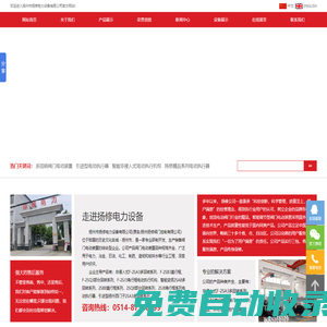 電動執(zhí)行器供應(yīng)商_電動執(zhí)行機構(gòu)_閥門電動裝置_揚州市揚修電力設(shè)備有限公司