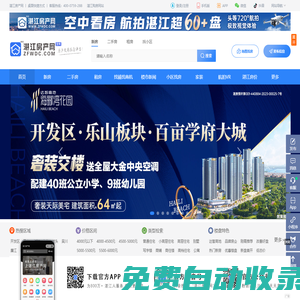 秒發(fā)圈 - 微信定時(shí)發(fā)朋友圈、分組群發(fā)、定時(shí)群發(fā)、自動(dòng)群發(fā)、多微信同步發(fā)、輪流發(fā)、隔天發(fā)